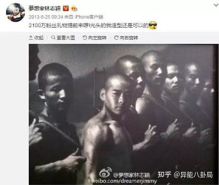 林志颖的“谎言人生”：吹牛的时候有多爽，打脸的时候就有多疼