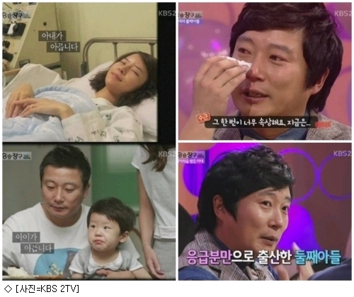 李秀根和妻子朴智妍约会，看到14岁的大儿子哭了，怎么会这样
