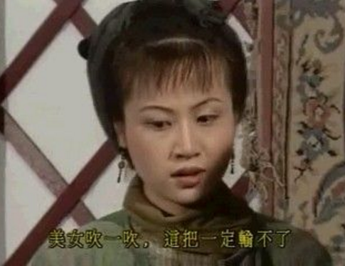 《鹿鼎记》10位主演近况：男三离婚4次，“二老