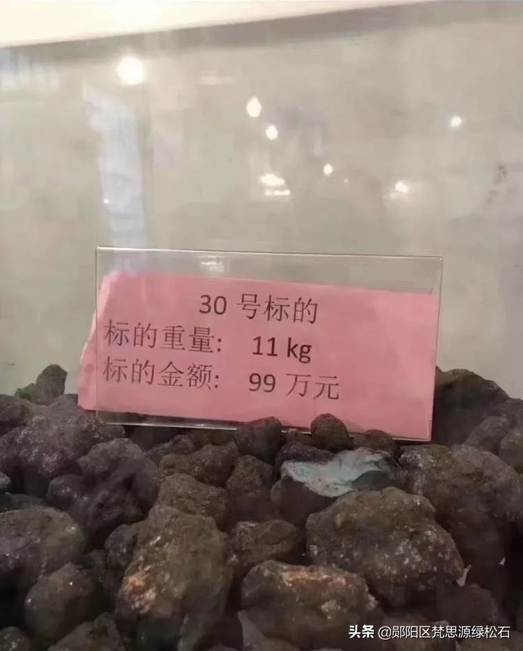 绿松石桩货