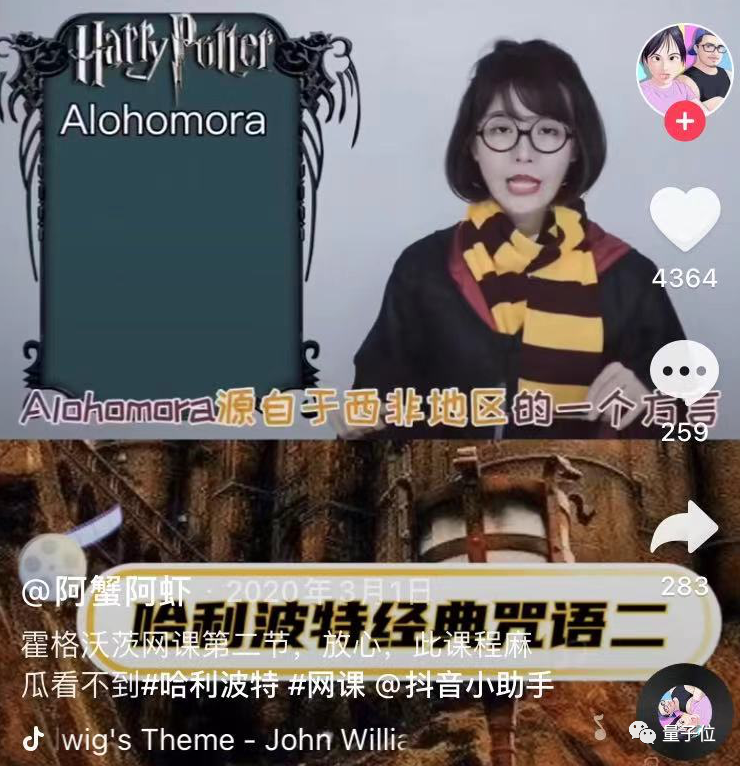 3600万中国人在抖音“上清华”