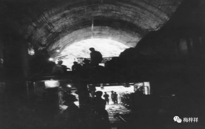 我们开掘的隧道：成昆铁路，作者：梅梓祥