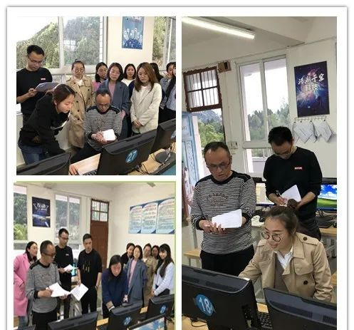 阆中市五马中心校举行青年教师课件制作大赛