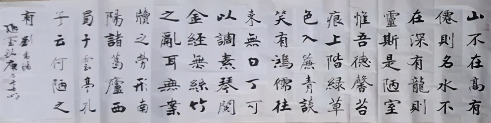 刘士明：豫东书法追梦人