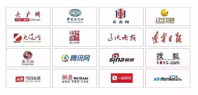 2019花椒大會（沈陽）第五屆餐飲供應鏈及連鎖加盟展將在和平開幕