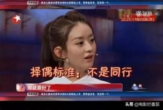 赵丽颖和冯绍峰短暂的情史,终于在五大裂痕的催逼下,寿终正寝了