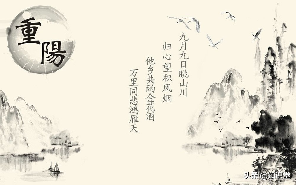重阳节表达对亲人思念的句子大全，重阳节温馨祝福语精选图片