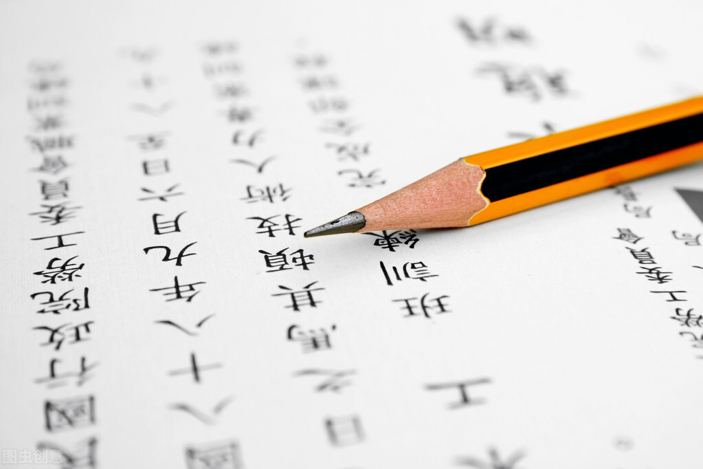 汉语言文学学什么？招生达10万的本科专业，学习课程分为四个层次