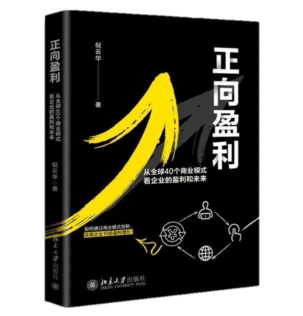 被退市，董事长下台，瑞幸的死穴在哪里？