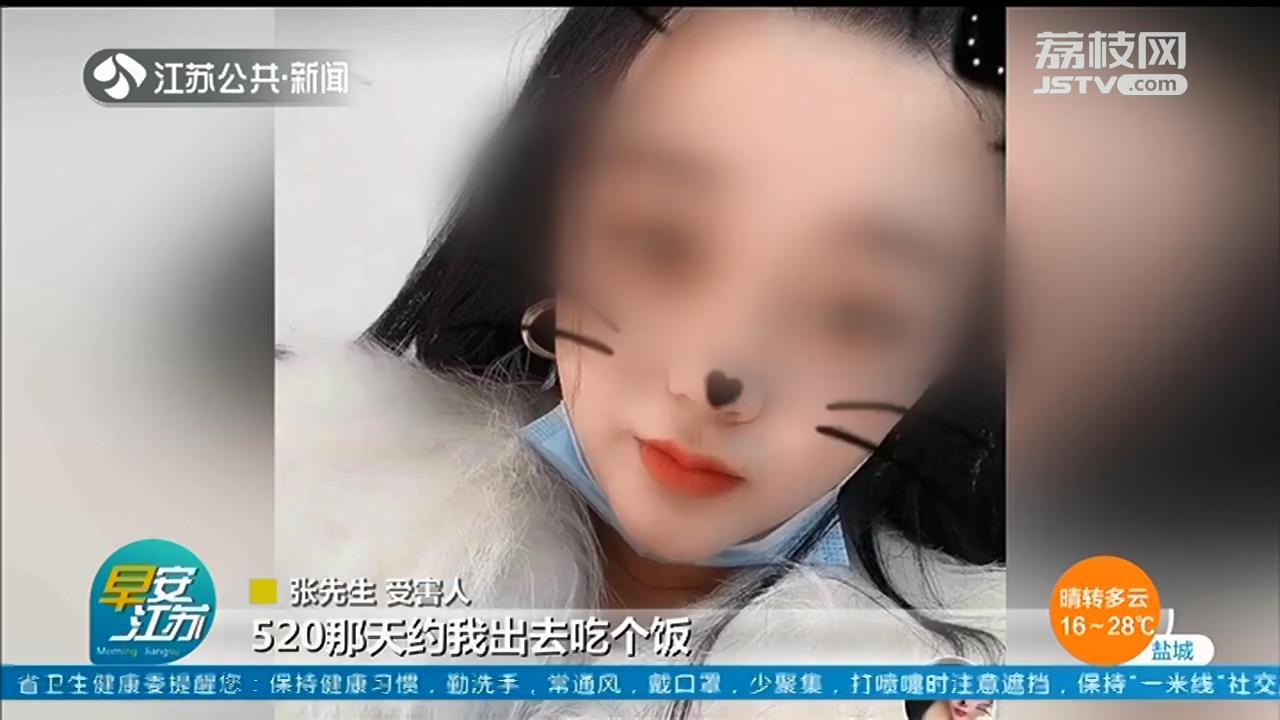 徐州：女子玩“仙人跳”被刑拘 520引诱男方吃饭开房，随即改口称“被强奸”