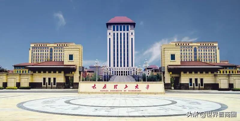 又一个十年十亿!山西这所“双一流”高校再获地方支持