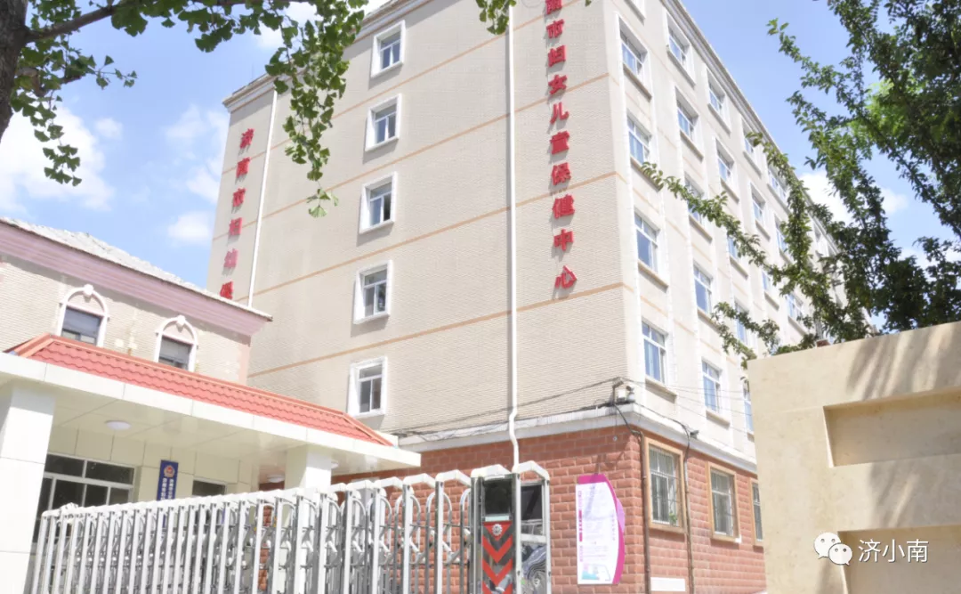 定了！济南市妇幼保健院确定迁建新院区，设计床位1000张，停车位981个