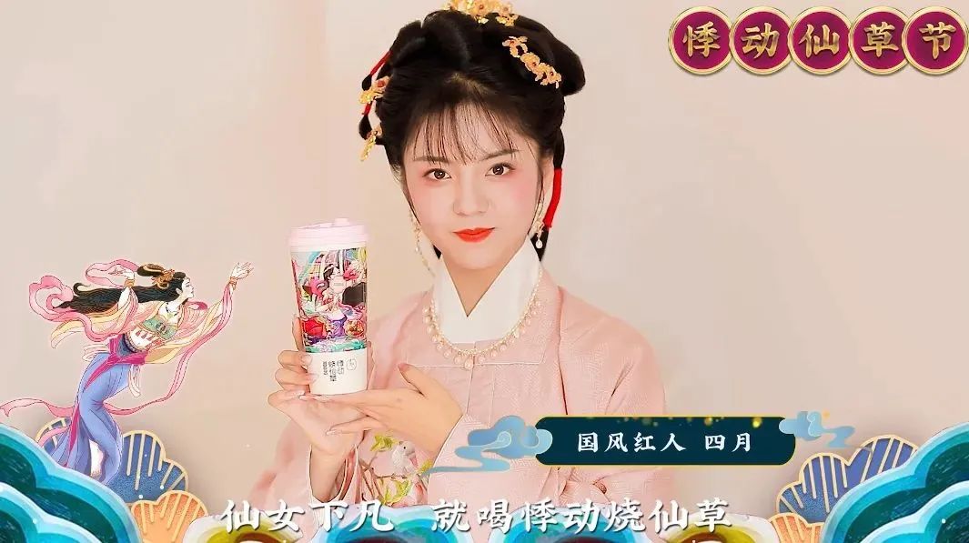 2020燒仙草報(bào)告發(fā)布：1億人愛(ài)喝的燒仙草，一年賣出約5億杯