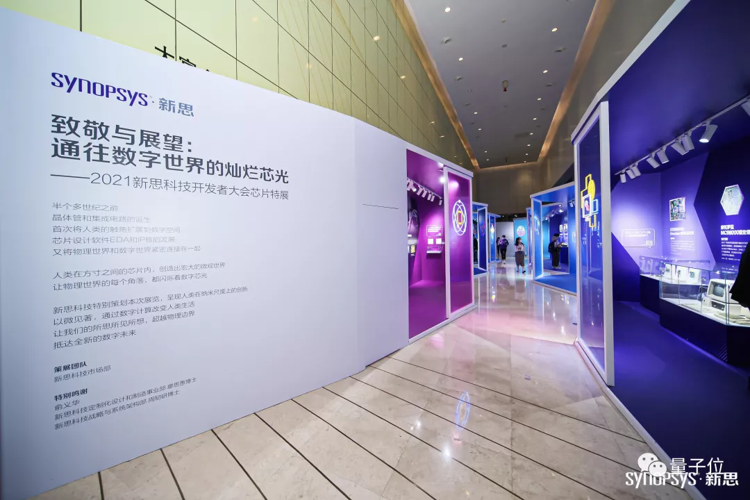 芯片开发者46%年收入达30万元,7纳米制程以内开发者30%超50万元