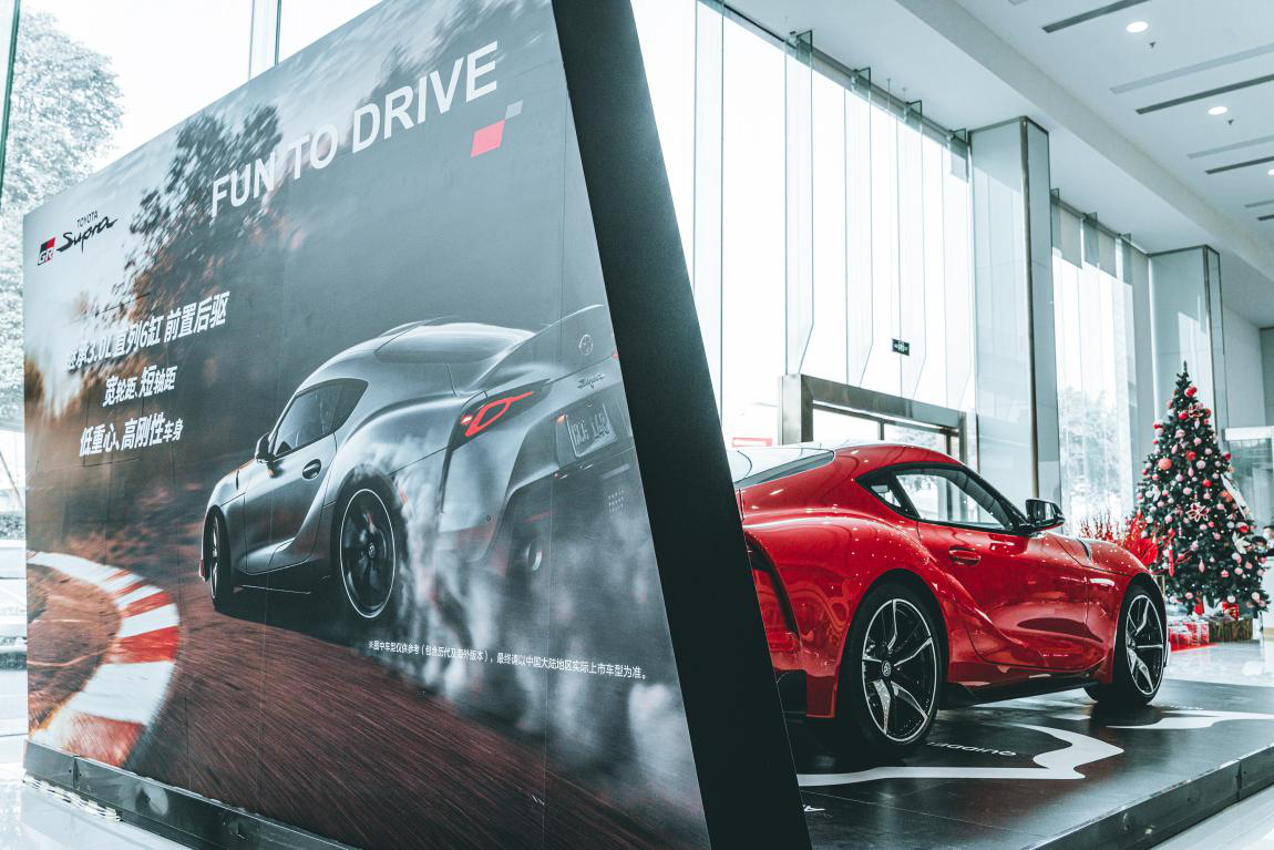 誓为丰田新传奇，牛魔王SUPRA现身