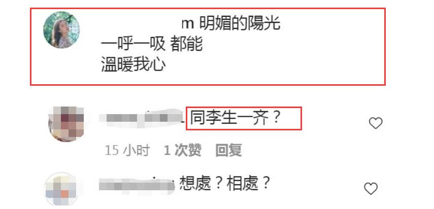 李泽楷再次当爸？郭嘉文晒出了多角度观音照，怀孕传闻疑已坐实