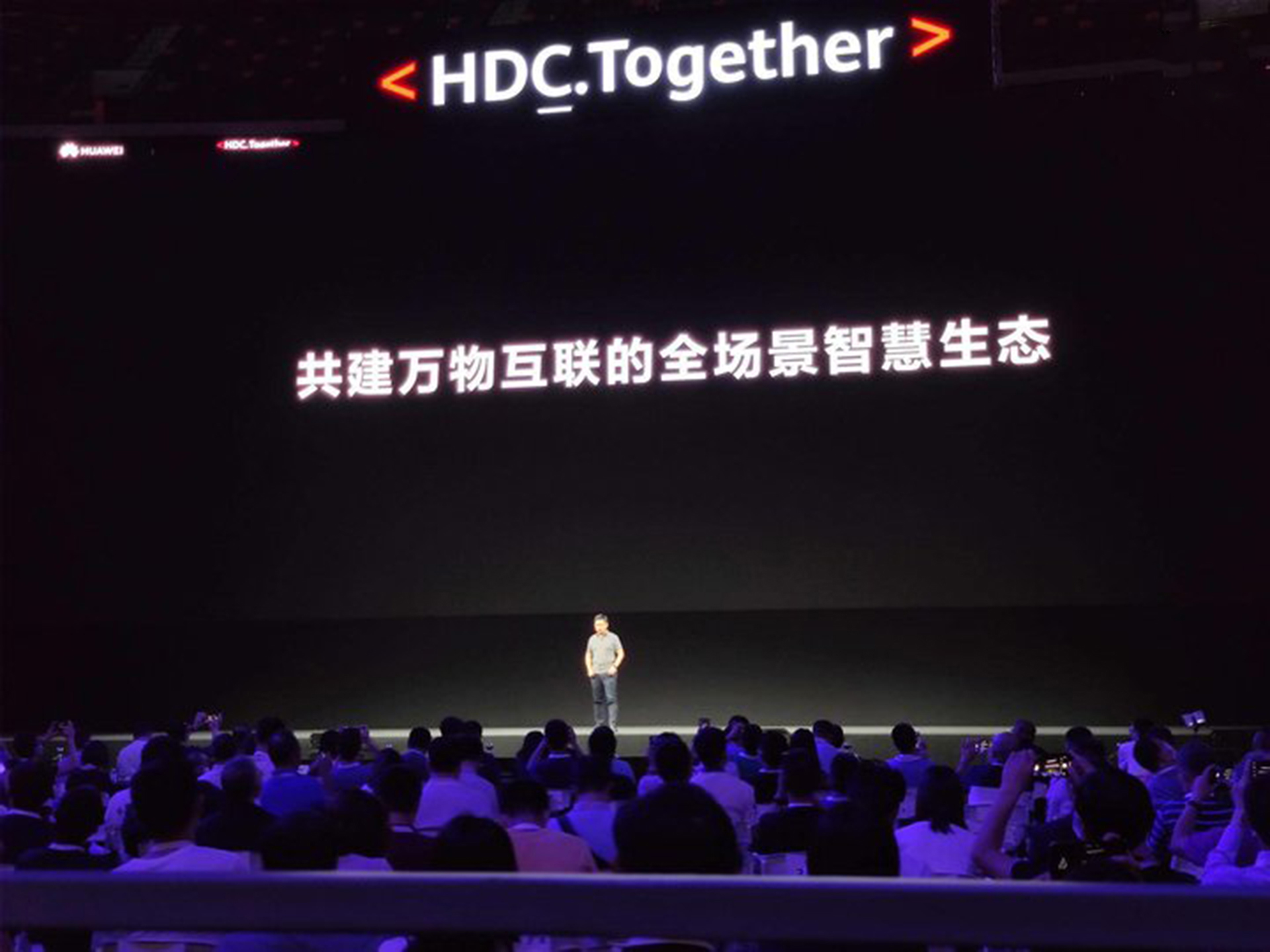 华为鸿蒙系统到底是不是安卓，很多人都搞错了