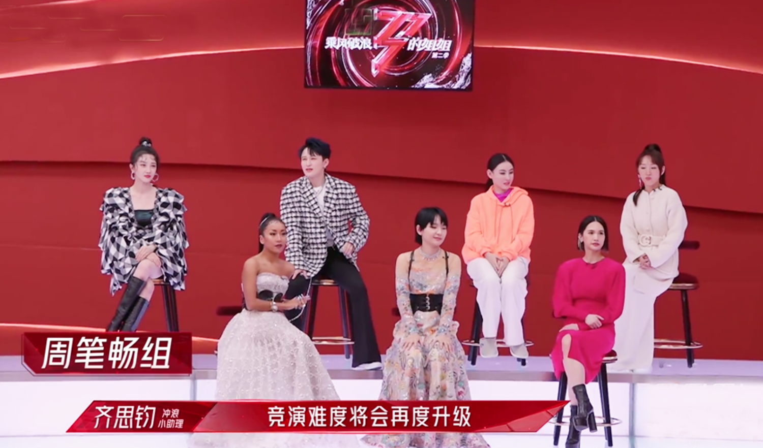 《浪姐2》四公落幕，那英组第一杨丞琳组垫底，江映蓉出局意难平