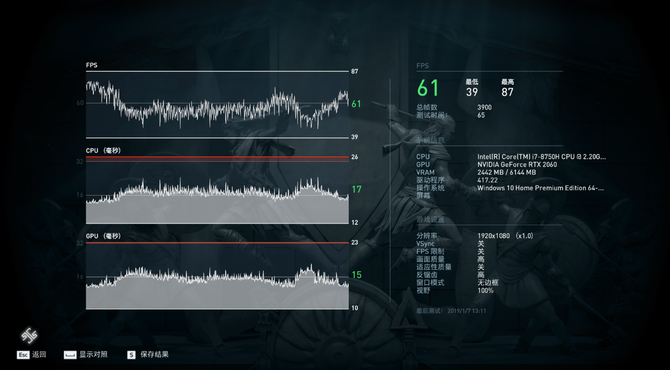 开启光追笔记本新时代 机械革命深海幽灵Z2 RTX 2060首发评测