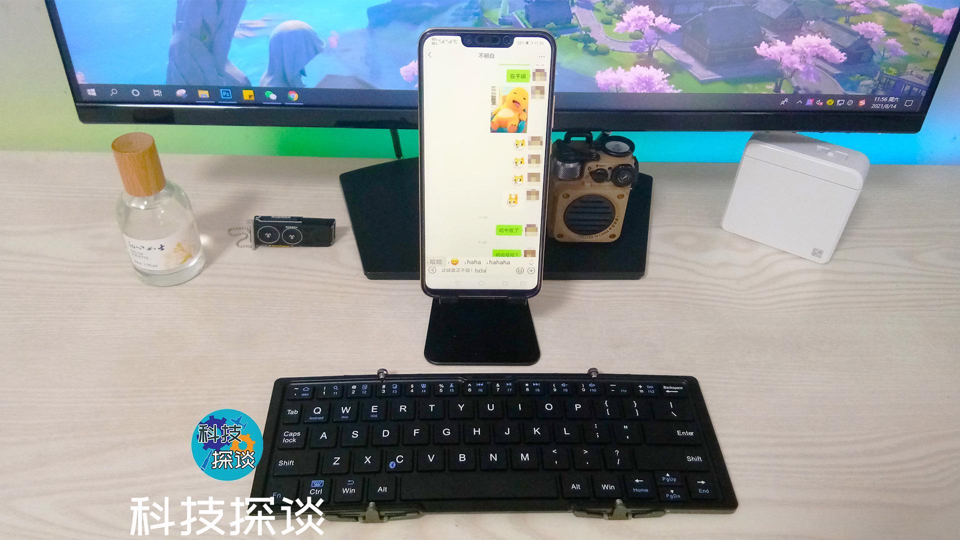 可放口袋的键盘，平板手机电脑通用，BOW航世三折叠键盘测评