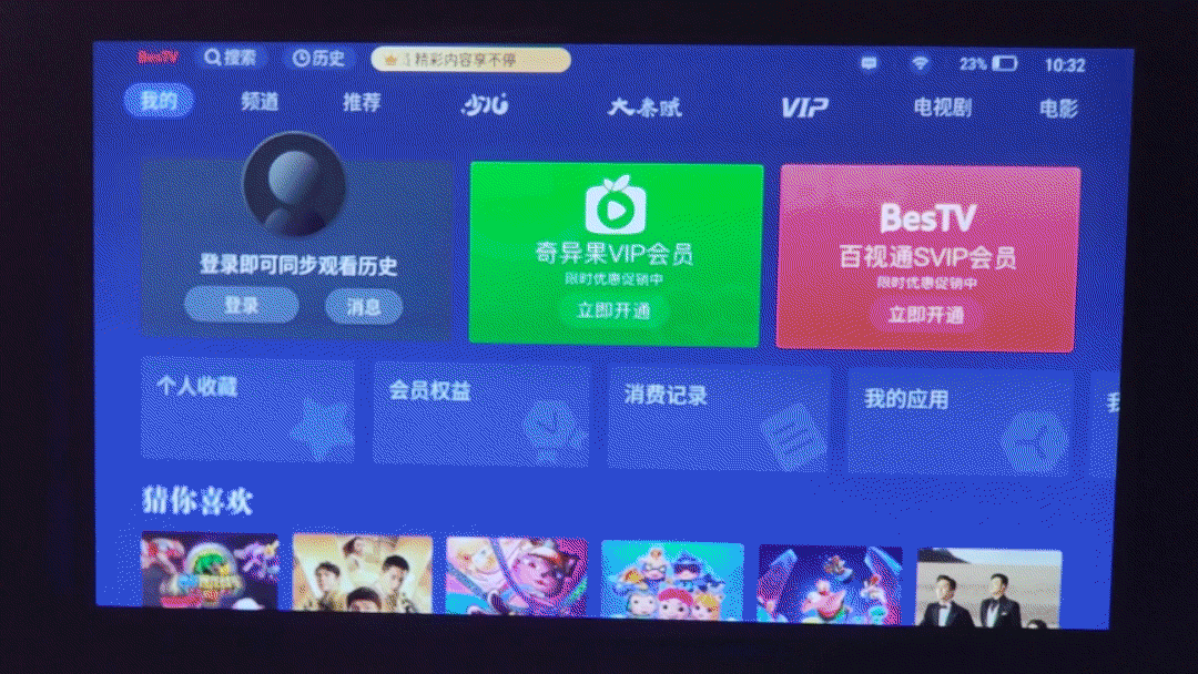 联想挑战最小投影仪？安卓系统，鸡蛋大小能投