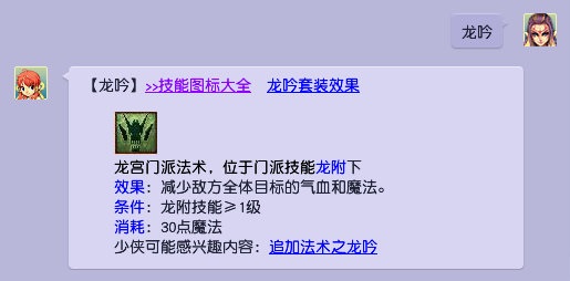 梦幻西游：打蓝流的核心奥义！6大技能，让你的对手持续罚站
