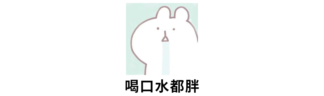 花了25元买的轻食，还不如12元的麻辣烫？轻食真的值得吃吗