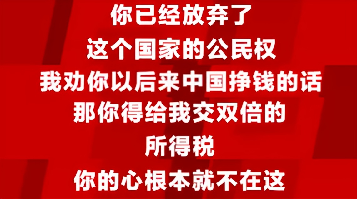 “限籍令”再出重拳！放弃“中国籍”的刘亦菲、彭于晏们要凉了？