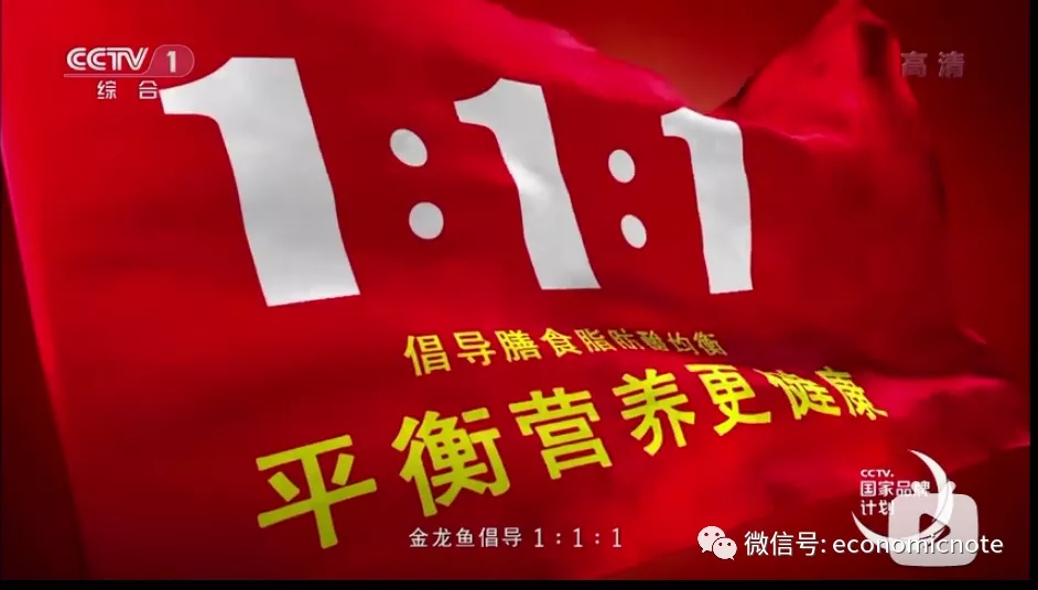 七雄争霸:中国食用油行业战争