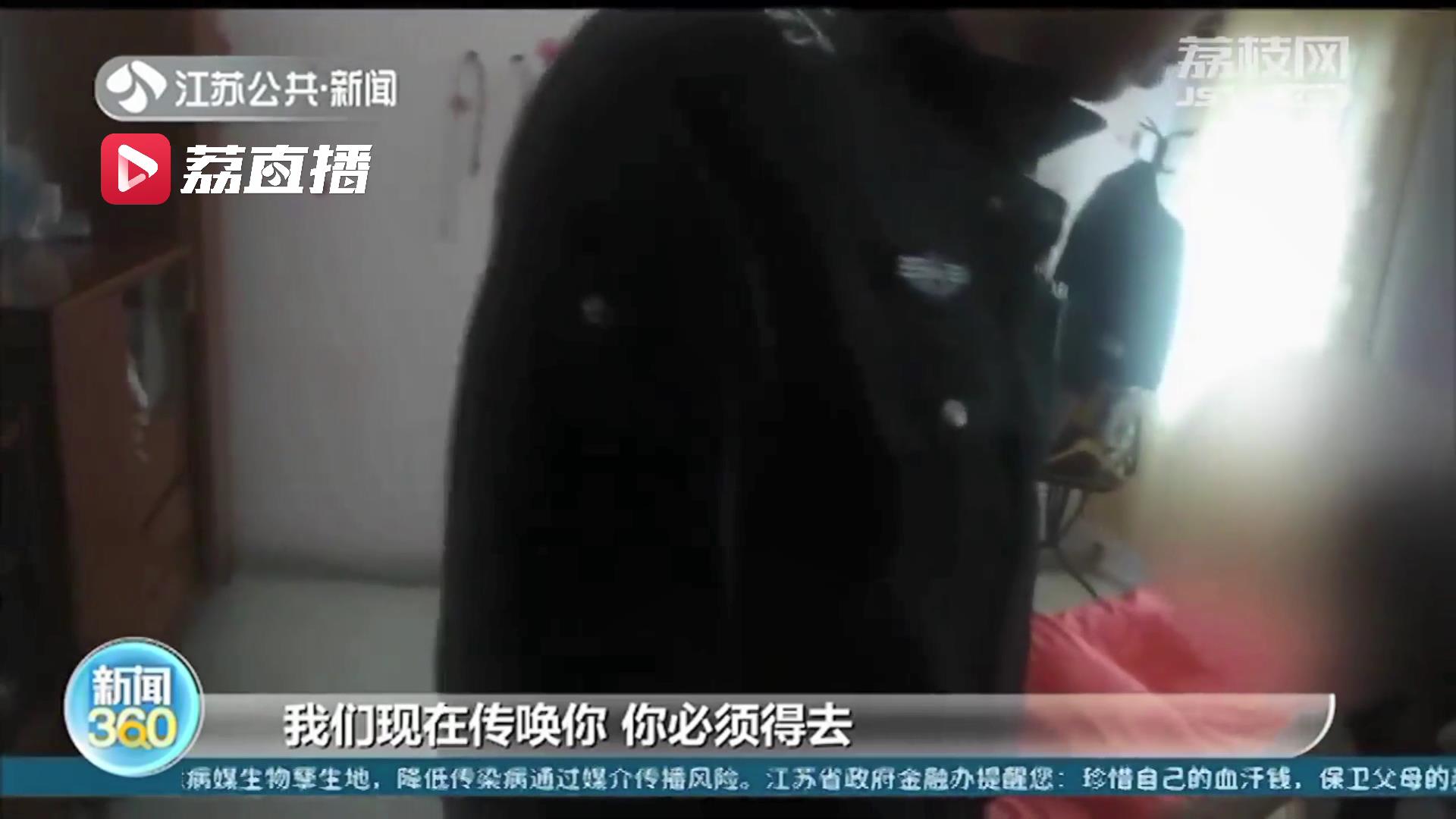 涉高空抛物罪被刑拘！南京一夫妻吵架 妻子二楼向外扔菜刀差点砸到婴儿