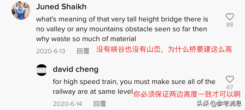 һ����Ƶ����24���й�������TikTok��������