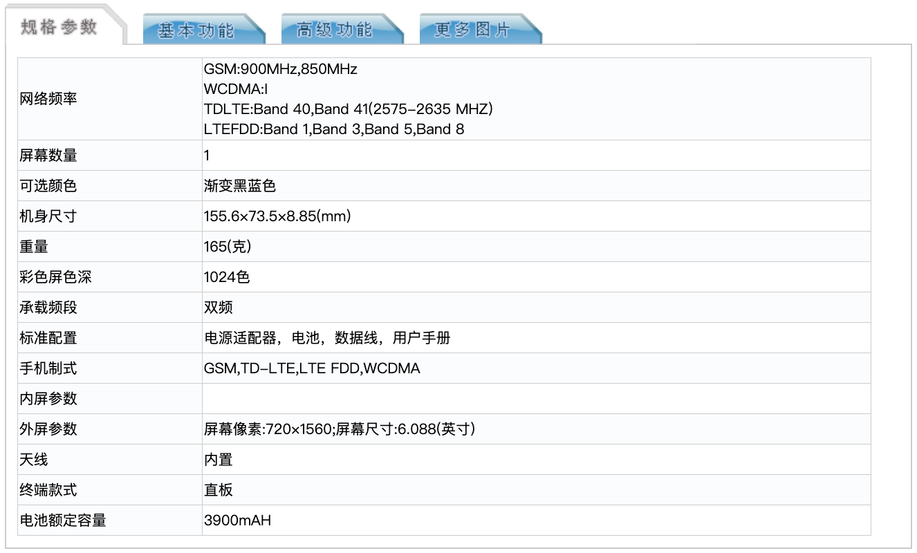 5G时代！这些消失的手机品牌又复活了，360新机入网