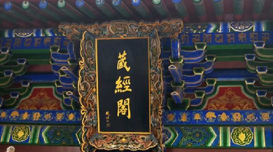 金庸武侠小说里为何少林寺能源远流长而其他帮