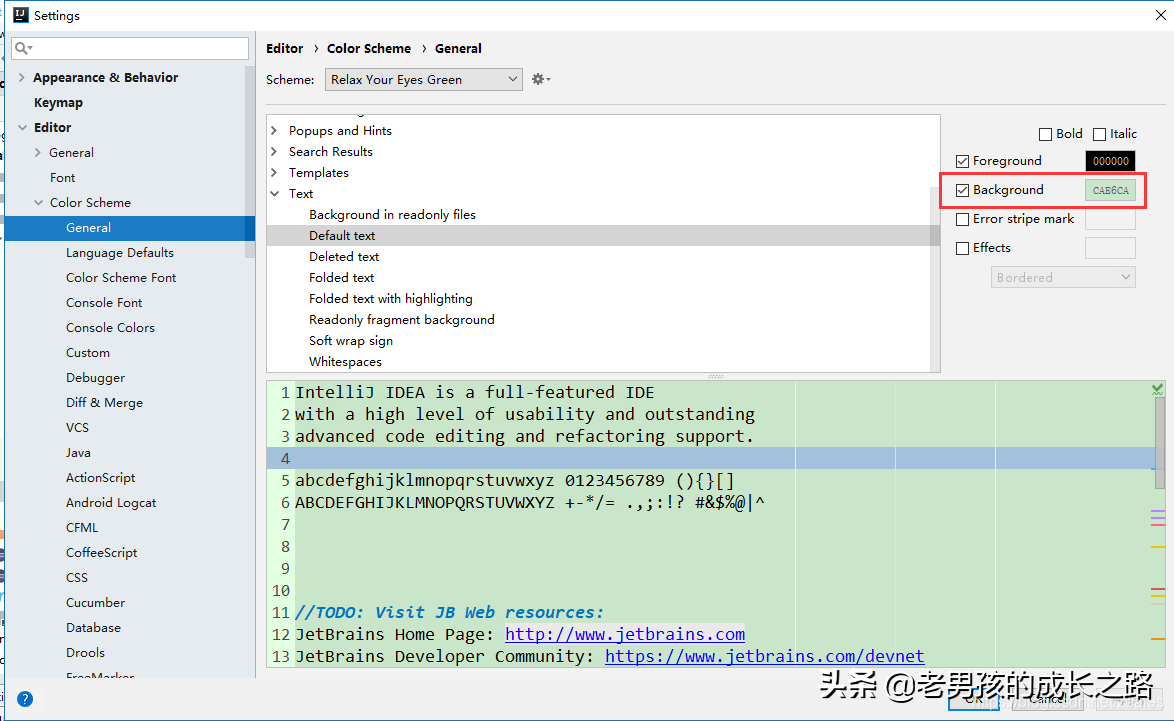 IntelliJ IDEA 超全优化设置，效率杠杠的