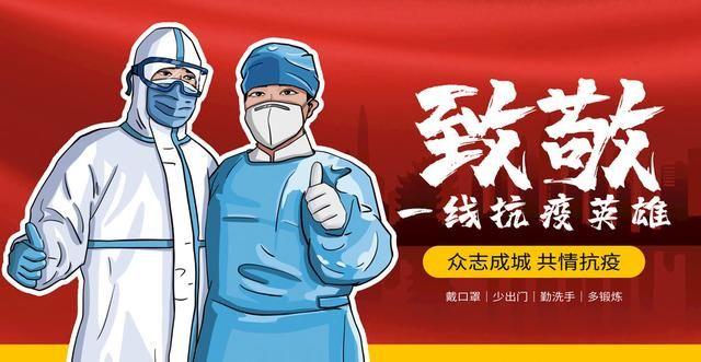 热心公益 痴心不改