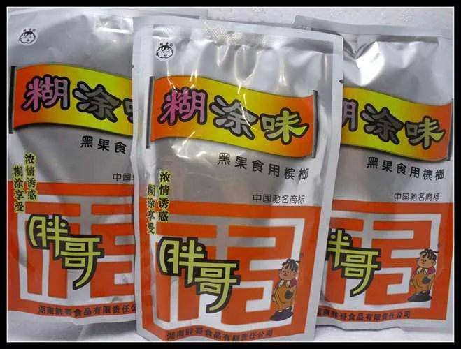 营销数字化案例胖哥食品借一物一码在防伪溯源的同时提高产品销量