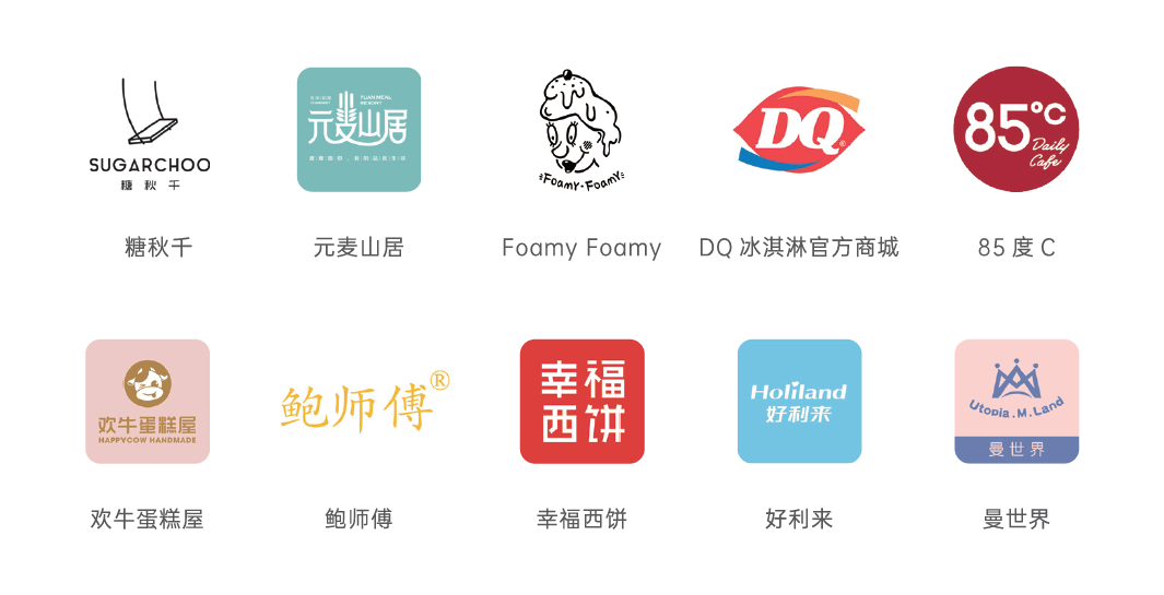烘焙行业怎么经营？有赞零售8大功能解决烘焙行