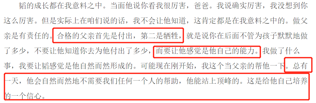 爸爸病逝！黄子韬祈福近照曝光太憔悴，父亲去世前留下12家公司