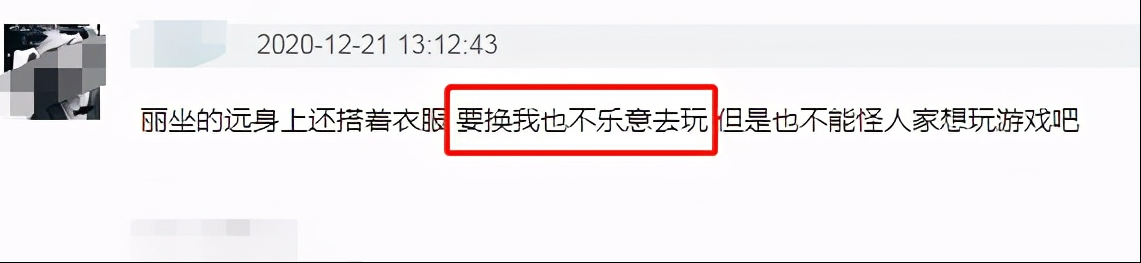 杨幂赵丽颖之争，远不止“我的绯闻男友是你的现任老公”那么简单