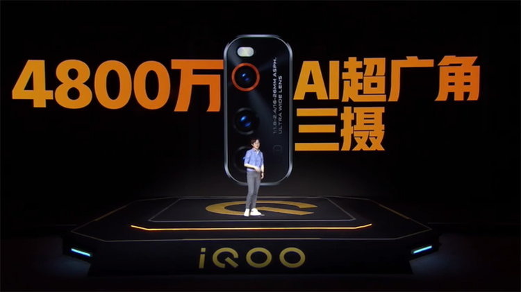 iQOO Neo3宣布公布：144Hz高刷新频率 骁龙865 起市场价2698元