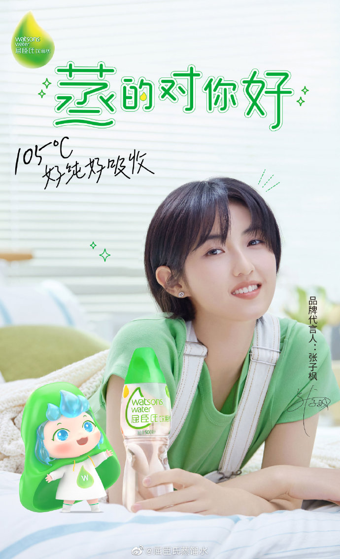 「独家」6月快消品代言人来袭