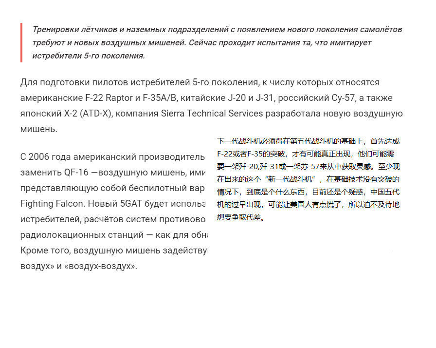 ���վ���������ֻ�Ǽܳ���F22��������20����������е����