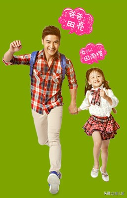 这才是少女的正确打开方式，Look森碟的“多彩少年”