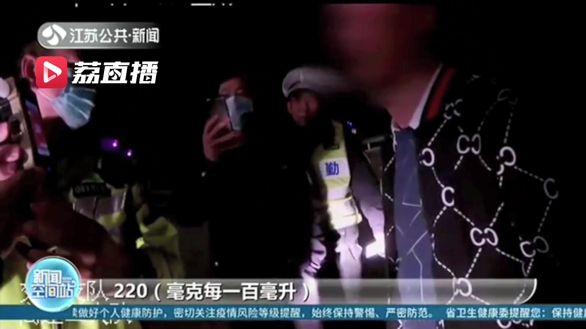 酒后驾车使不得！男子喝了一斤多白酒 心存侥幸凌晨醉驾上高速