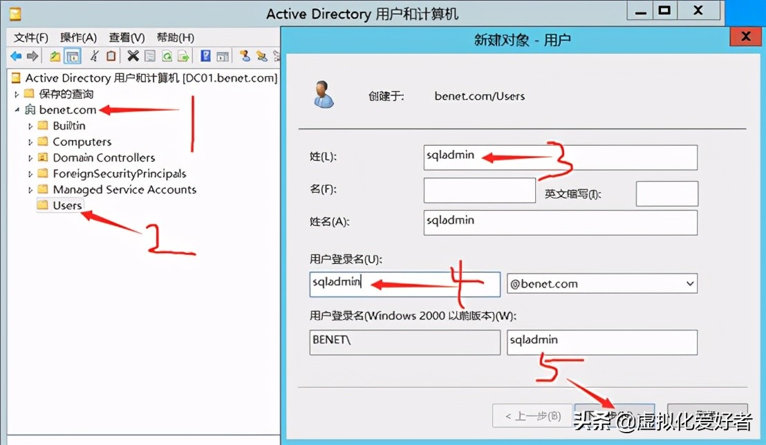 最全整套企業云桌面（Citrix+XenApp&XenDesktop）部署手冊