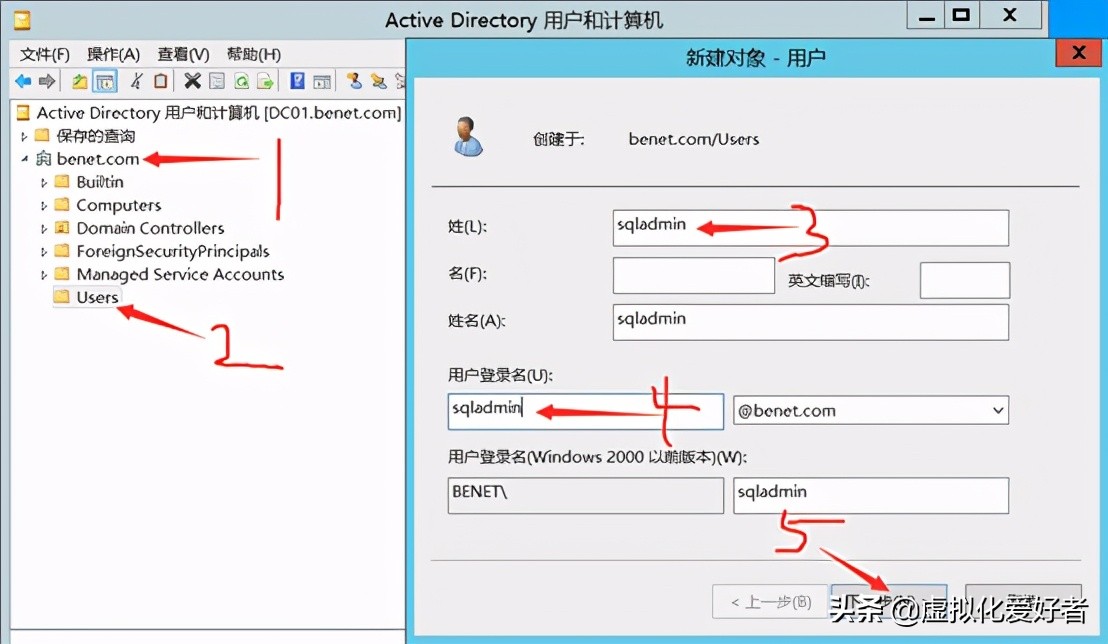 最全整套企业云桌面（Citrix+XenApp&XenDesktop）部署手册