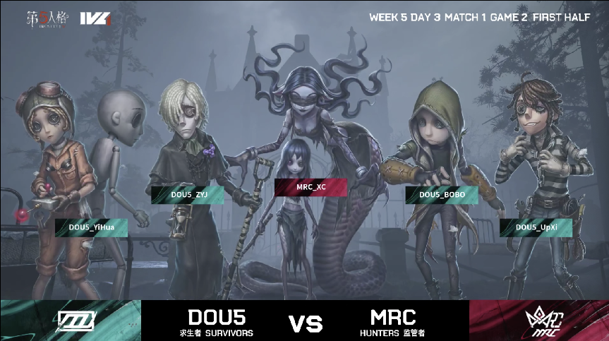 第五人格2021IVL夏季赛常规赛DOU5 vs MRC 第二局 小程女巫东玄破轮纷纷四抓