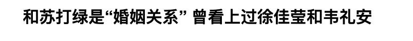 明星师徒怎么都反目成仇了？吴青峰心软望和好，张韶涵却勇敢抗争