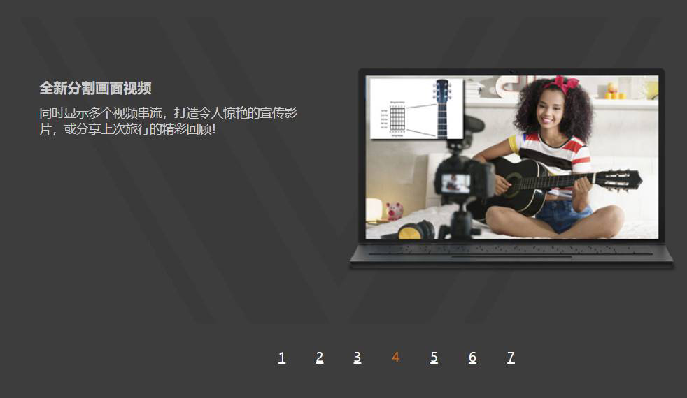 会声会影2019 新功能介绍