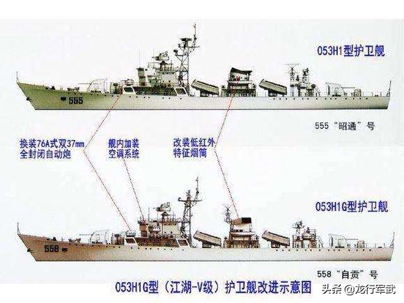 曾经以友谊价格出口，我海军当中的老"江湖"导弹护卫舰型号小考下